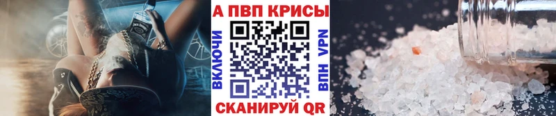 Купить наркотик аптеки Снежинск Метамфетамин КОКАИН Амфетамин