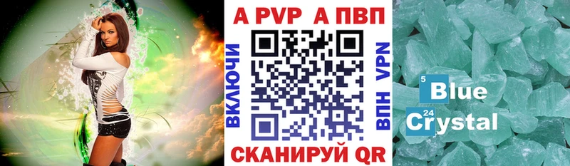Alpha PVP СК  Снежинск 
