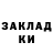 Кодеиновый сироп Lean Purple Drank Ed Caffey