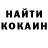 ТГК THC oil Inaluk Kr_I