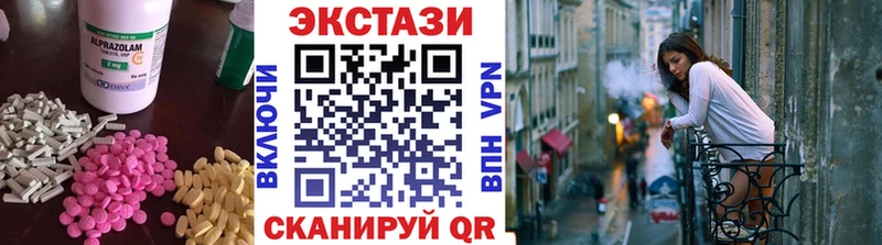 Экстази бентли  наркошоп  Снежинск 