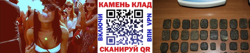 Гашиш VHQ  Снежинск 