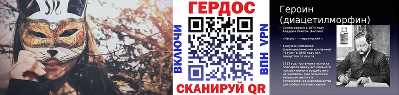 сколько стоит  Снежинск  Героин хмурый 