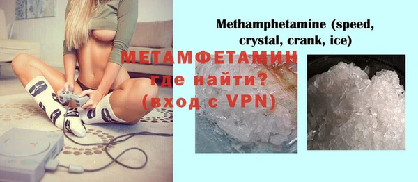 скорость mdpv Бронницы