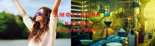меф VHQ Бородино