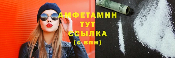 скорость mdpv Бронницы