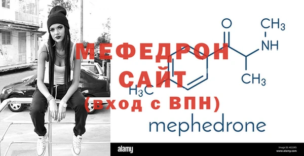 скорость mdpv Бронницы