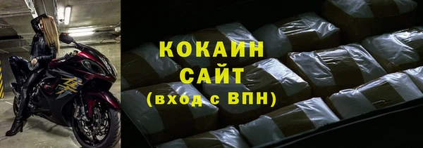 меф VHQ Бородино