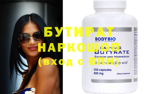 меф VHQ Бородино