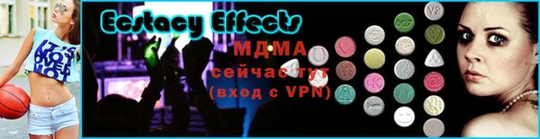 меф VHQ Бородино