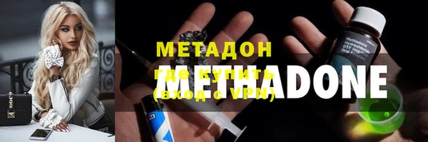 скорость mdpv Бронницы