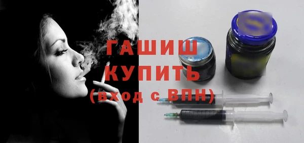 меф VHQ Бородино