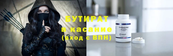 скорость mdpv Бронницы