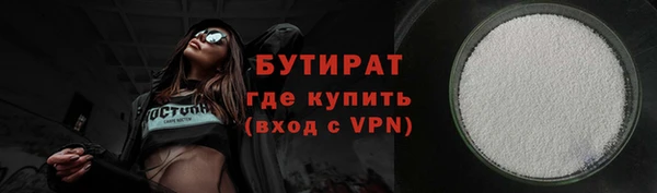 скорость mdpv Бронницы