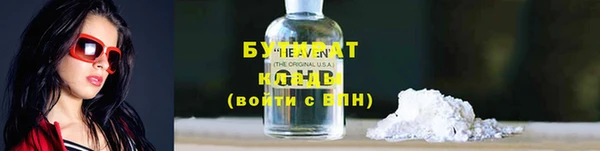 меф VHQ Бородино
