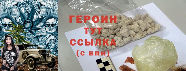 скорость mdpv Бронницы