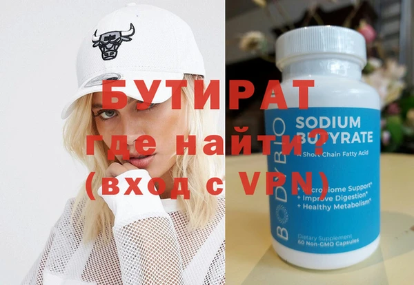 СК Бугульма