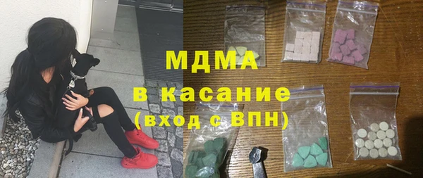 меф VHQ Бородино