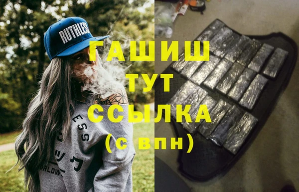 скорость mdpv Бронницы