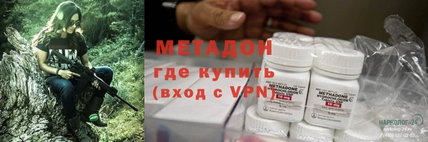 меф VHQ Бородино