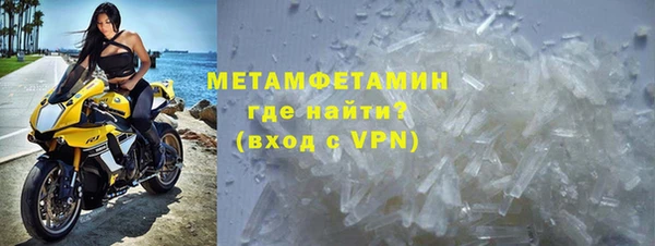 меф VHQ Бородино