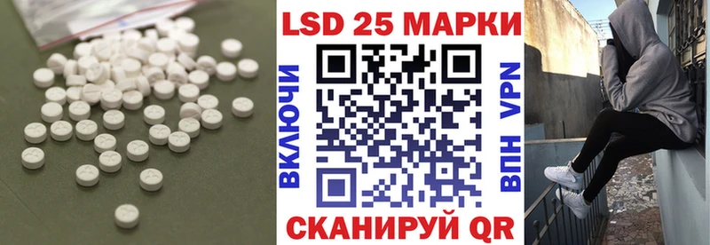 ЛСД экстази ecstasy  наркота  Снежинск 