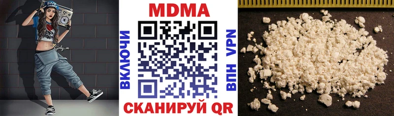 МДМА молли  Снежинск 