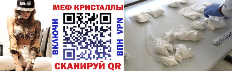 МЯУ-МЯУ VHQ  omg ТОР  Снежинск 