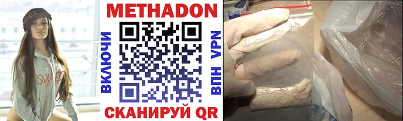 МЕТАДОН мёд  мега ТОР  Снежинск  наркошоп 