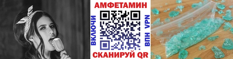 МЕТАМФЕТАМИН пудра  ОМГ ОМГ ссылка  Снежинск 