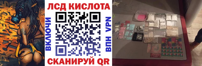Марки NBOMe 1500мкг  Снежинск 