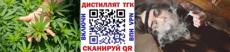 ТГК гашишное масло  купить наркотики сайты  kraken зеркало  Снежинск 
